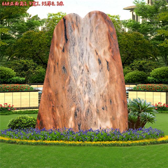 精品園林景觀石 晚霞紅景石與刻字天然風(fēng)景石的藝術(shù)魅力