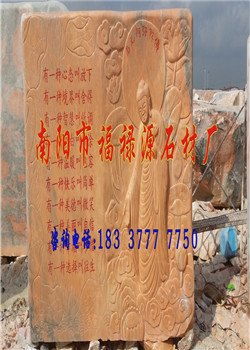 南陽晚霞紅，石藝匯福源——探訪鎮平福祿源石材廠的景觀石世界